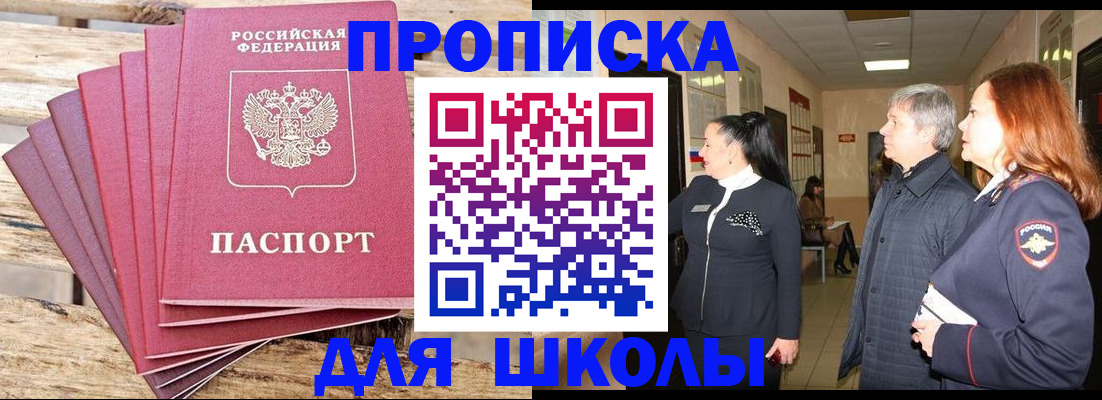 временная регистрация надежно в Бутурлиновке